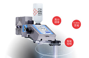 追求卓越，德国品质——EBS-2600中国全新上市！